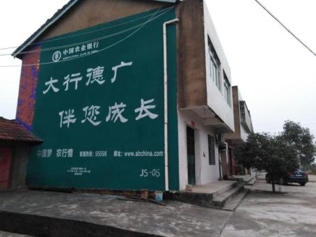 江山制作墙体广告应该关注的问题