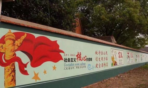 江山墙体广告之彩绘