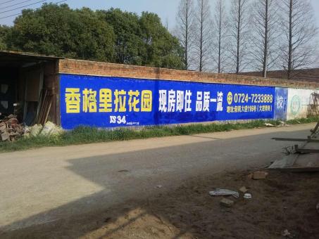 江山墙体广告对比传统广告媒介的优势在哪里