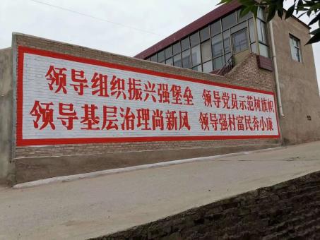 江山墙体广告的发展趋势如何