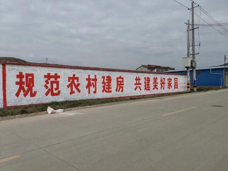 江山墙体广告投放需要注意的三点