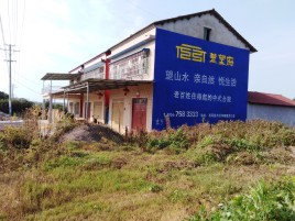江山必须知道的墙体广告形势