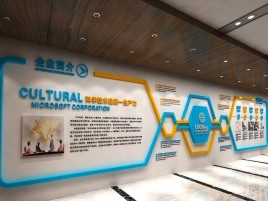 江山企业形象墙的作用