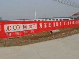 江山户外墙体广告效果听得见