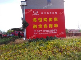 江山墙体广告影响褪色的因素