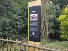 江山标识牌材料选择和运用的注意事项