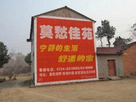 江山如何合理的选择户外广告投放