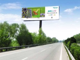 江山高速擎天柱广告牌的特点和优势