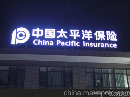 江山背光发光字原来有这么多优势，难怪有眼光的客户都选它