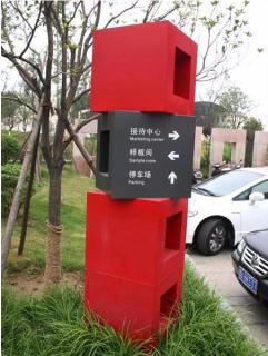 在江山，怎样才能选择一家好的墙体广告公司？