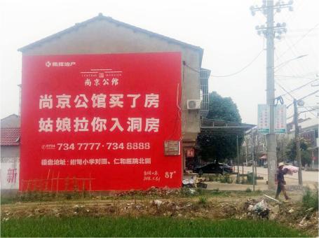 江山做户外墙体广告，一定要避开这4大雷区