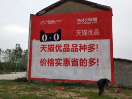 江山互联网广告横飞的当下，为什么最受欢迎的依然是户外墙体广告？