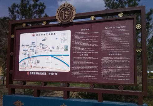 江山标识标牌的类别有哪些？怎么区分有依据？
