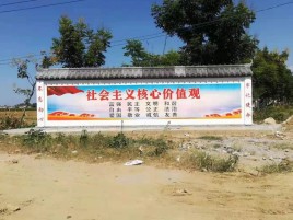 江山墙体彩绘环保吗？有哪些优点呢？
