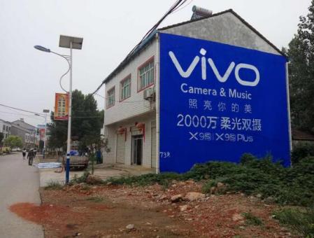 江山为什么选择墙体广告？