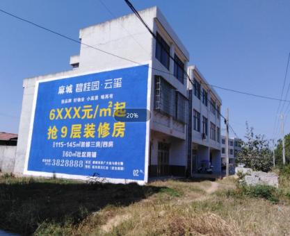 如何策划江山墙体广告的投放？