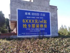 江山墙体广告的好处