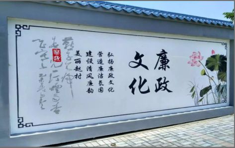 江山文化墙可以用哪些字体你知道吗？