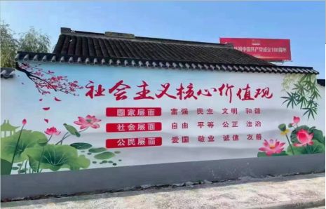 江山墙体彩绘材料