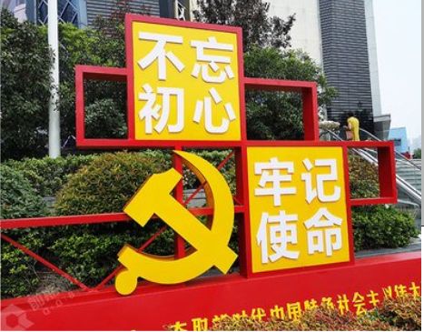 江山标识标牌雕刻工艺的四个窍门