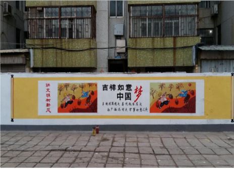 江山什么是文化墙