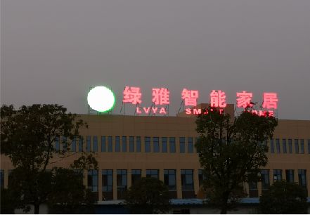 江山楼顶冲孔发光字是怎么安装的?