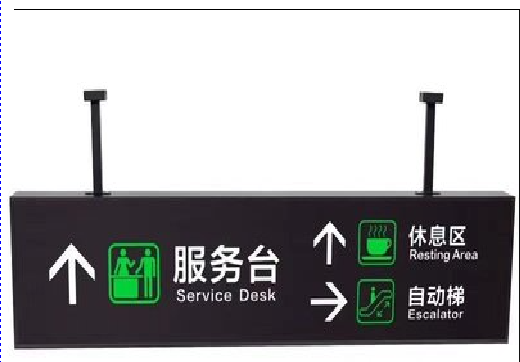 江山吊牌灯箱制作流程。