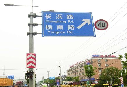 江山标识牌质量保证措施