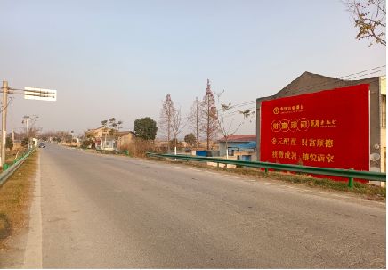 江山墙体广告是如何印刷的？