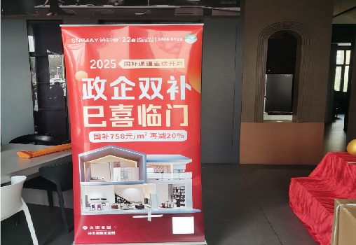 江山户内写真的特点是什么？