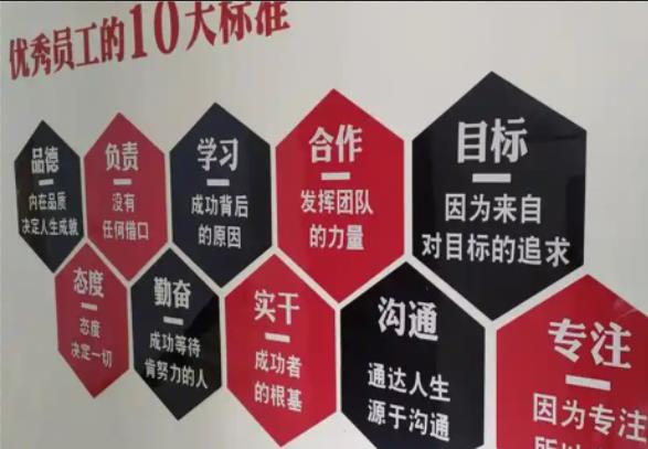 江山公司文化墙的作用