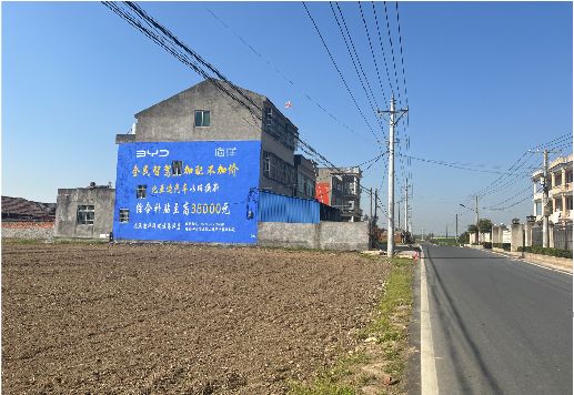 江山墙体广告用的是什么漆？