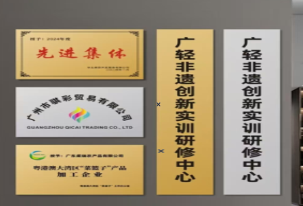 江山不锈钢腐蚀牌制作流程
