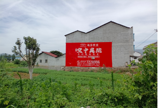 江山做墙体广告的意义