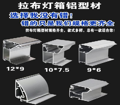 江山灯箱的制作型号有哪些？