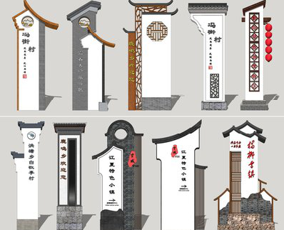 江山美丽乡村标识标牌有哪些分类？