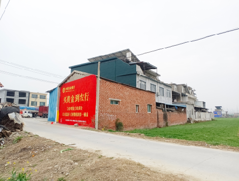 江山制作墙体广告思路。