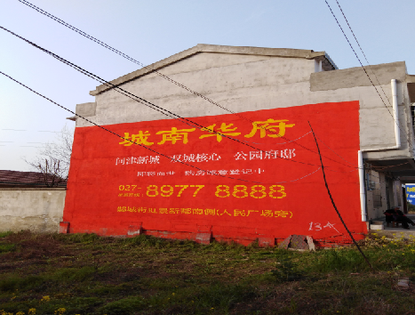 江山房地产墙体广告内容如何敲定？