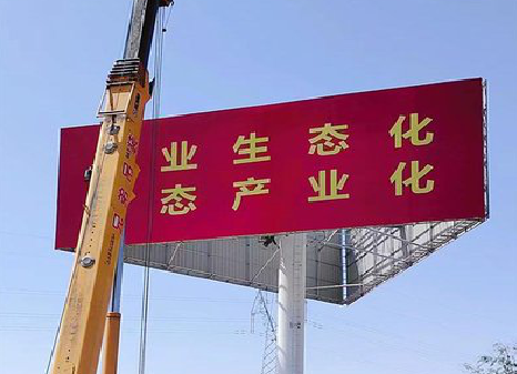 江山广告牌制作设计的重要因素。