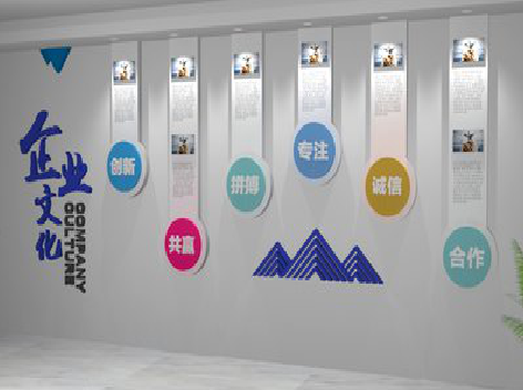 江山企业文化墙需要传递什么办公文化？