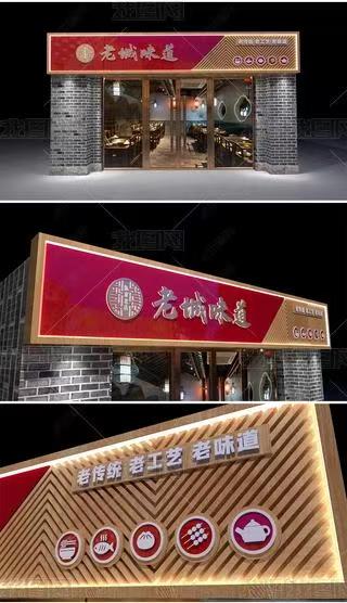江山门头广告概念以及它的特点及优势