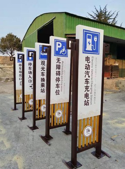 江山标识标牌常见的问题解析。