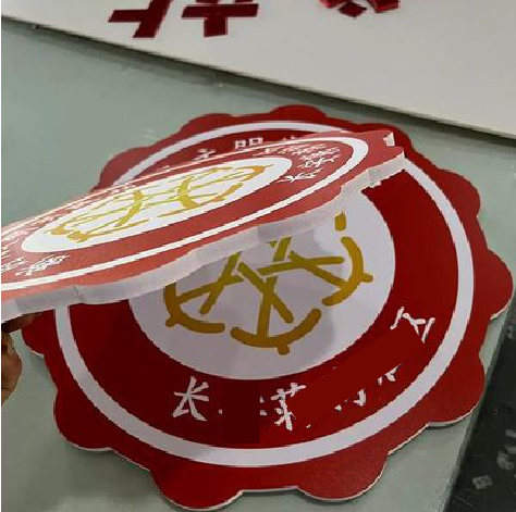 江山PVC加UV打印的过程梳理。